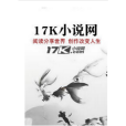 大衍玄天 大衍玄天
