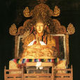 格桑嘉措(達賴七世) 格桑嘉措(達賴七世)