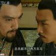 王貅 王貅