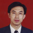 邱峰(中國藥學界學者)