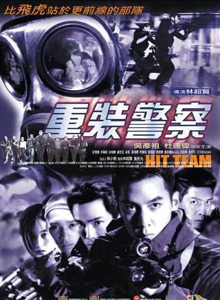 何偉業 何偉業