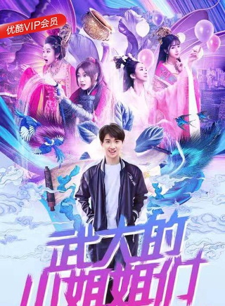 周曉涵