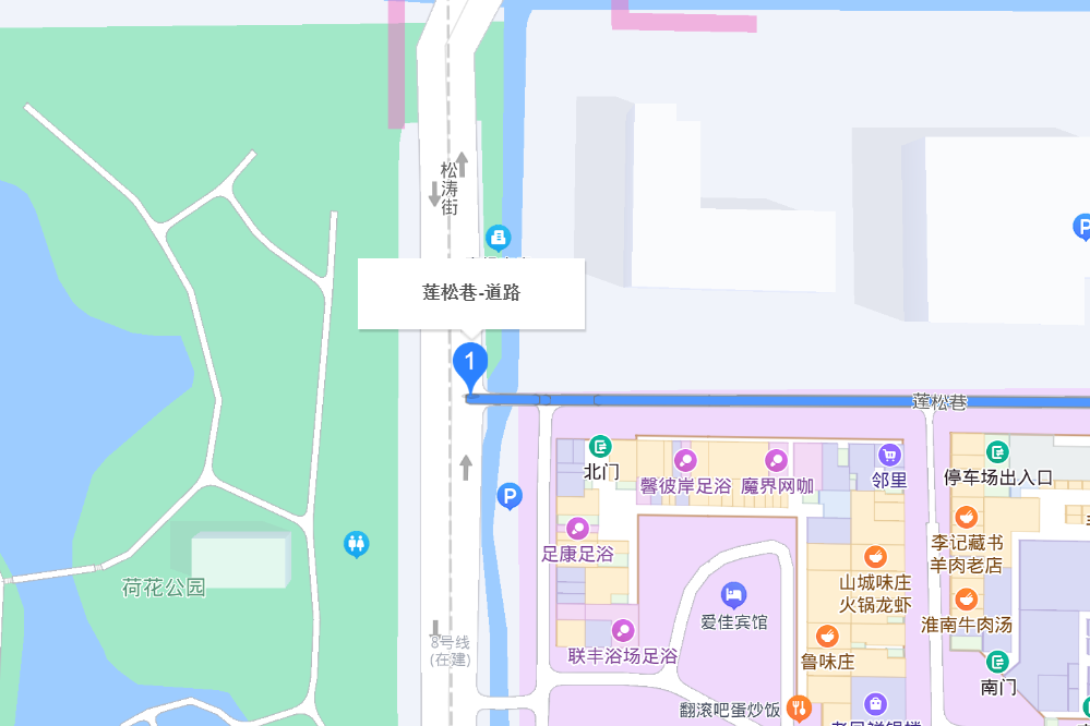 蓮松巷