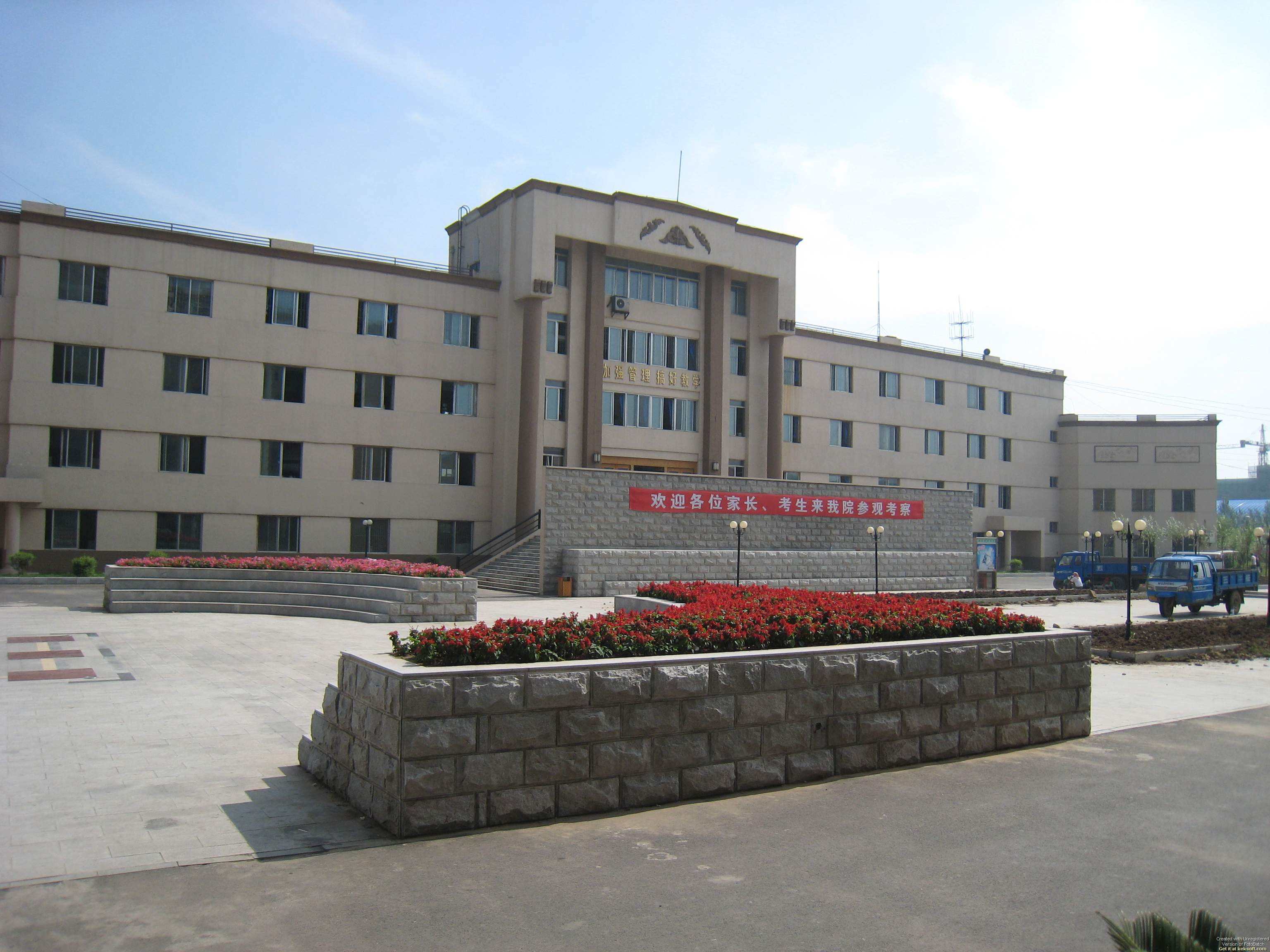遼寧廣告職業學院校園風景