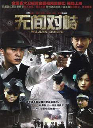 黃偉