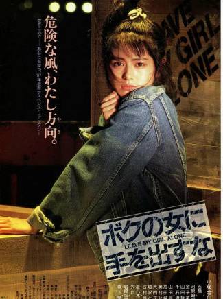 小泉今日子