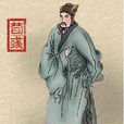 小荀 小荀