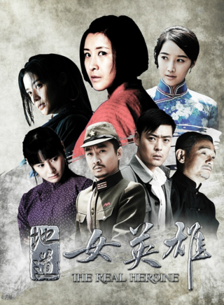 侯伊建(侯劍（內地男演員）)