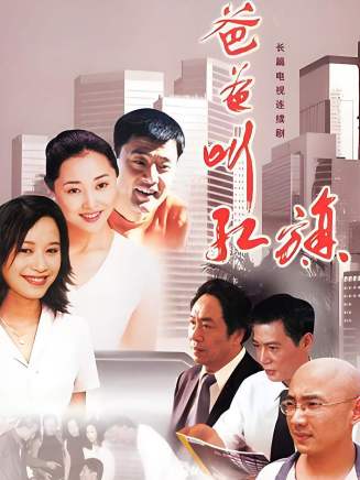 劉金山(中國內地男演員、一級演員) 劉金山(中國內地男演員、一級演員)