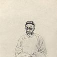 李鏡清(學者) 李鏡清(學者)