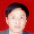 劉曉峰(陽春市人大常委會副主任) 劉曉峰(陽春市人大常委會副主任)
