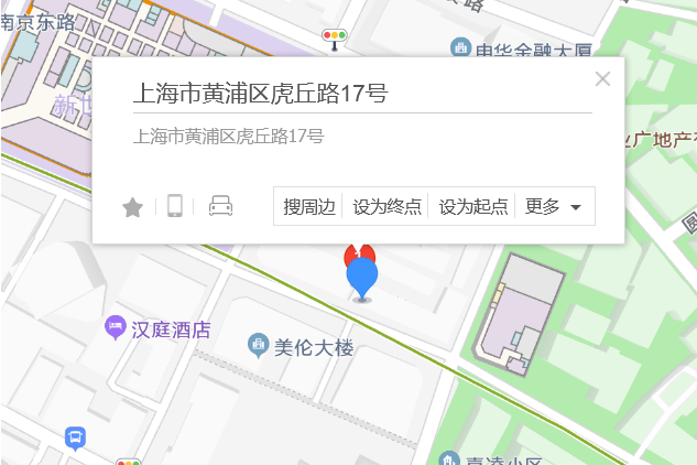 虎丘路17號 虎丘路17號