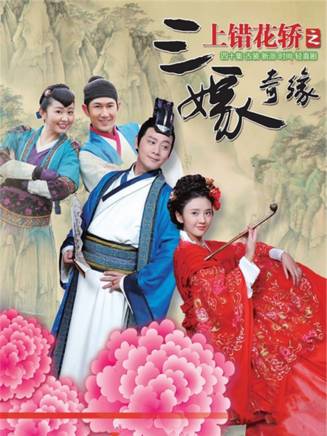 王禛(中國內地影視女演員)