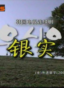 金媛熙(金元熙) 金媛熙(金元熙)