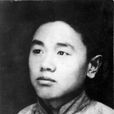 殷夫
