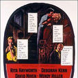 鴛鴦譜(1958年美國電影) 鴛鴦譜(1958年美國電影)