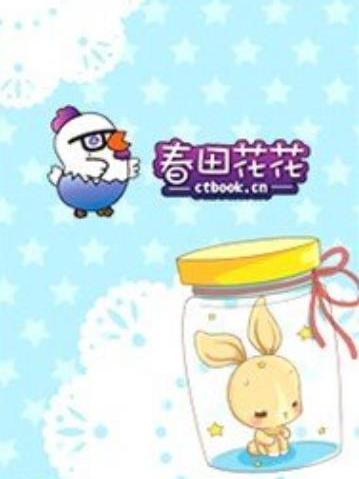 那年盛夏(冷莫邪所著小說) 那年盛夏(冷莫邪所著小說)