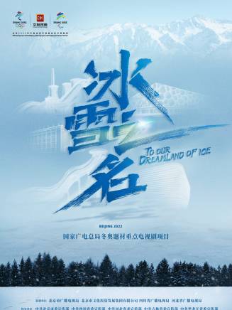 王熙冰 王熙冰