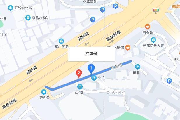 紅英街 紅英街