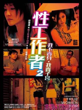 馬學明 馬學明