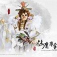 秦假仙(秦玉安) 秦假仙(秦玉安)