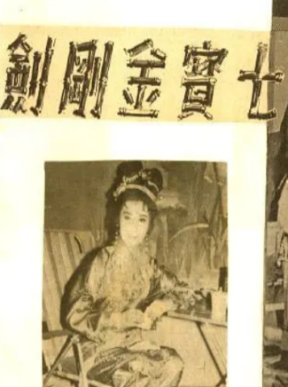 石堅(中國香港男演員) 石堅(中國香港男演員)