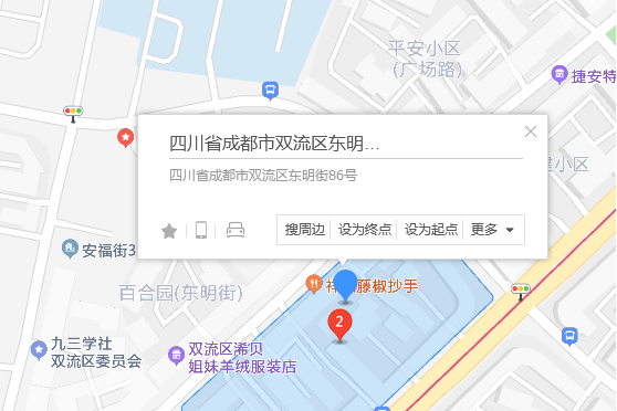 東明街86號 東明街86號