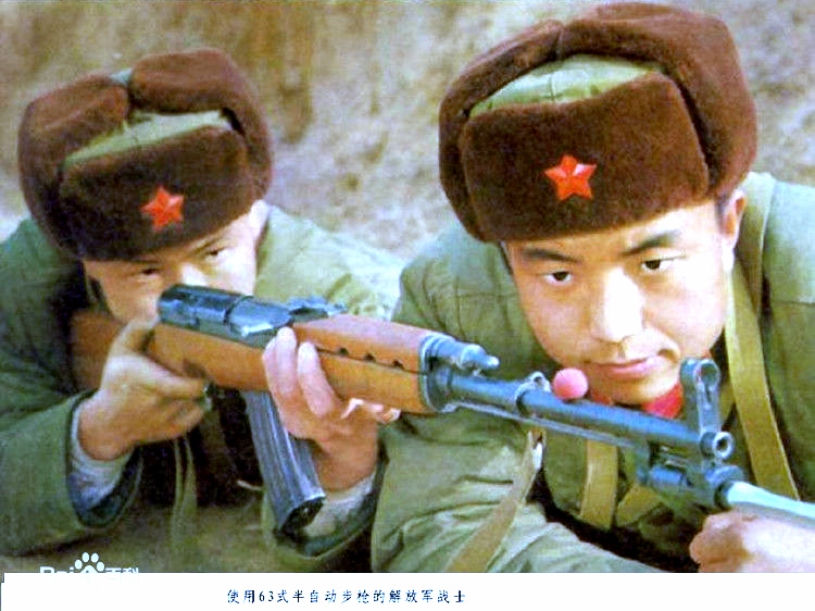 中國軍隊使用63式自動步槍