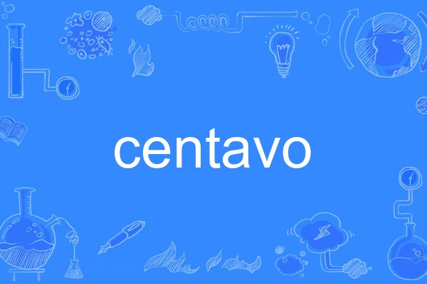centavo centavo