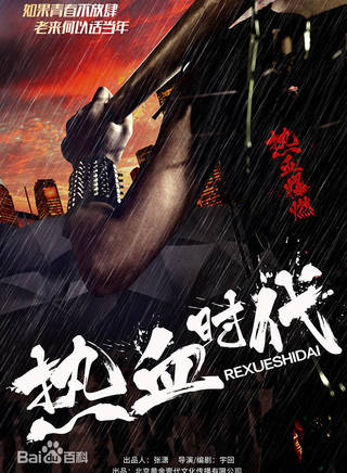 馬翼 馬翼