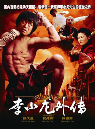 張德高(話劇演員) 張德高(話劇演員)