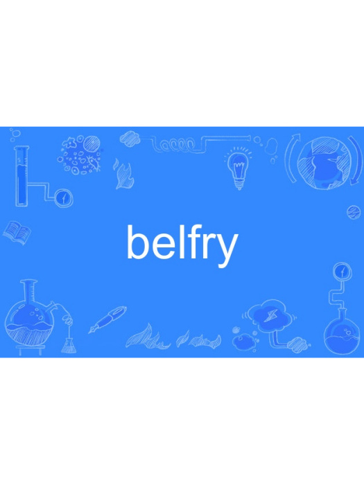 belfry belfry