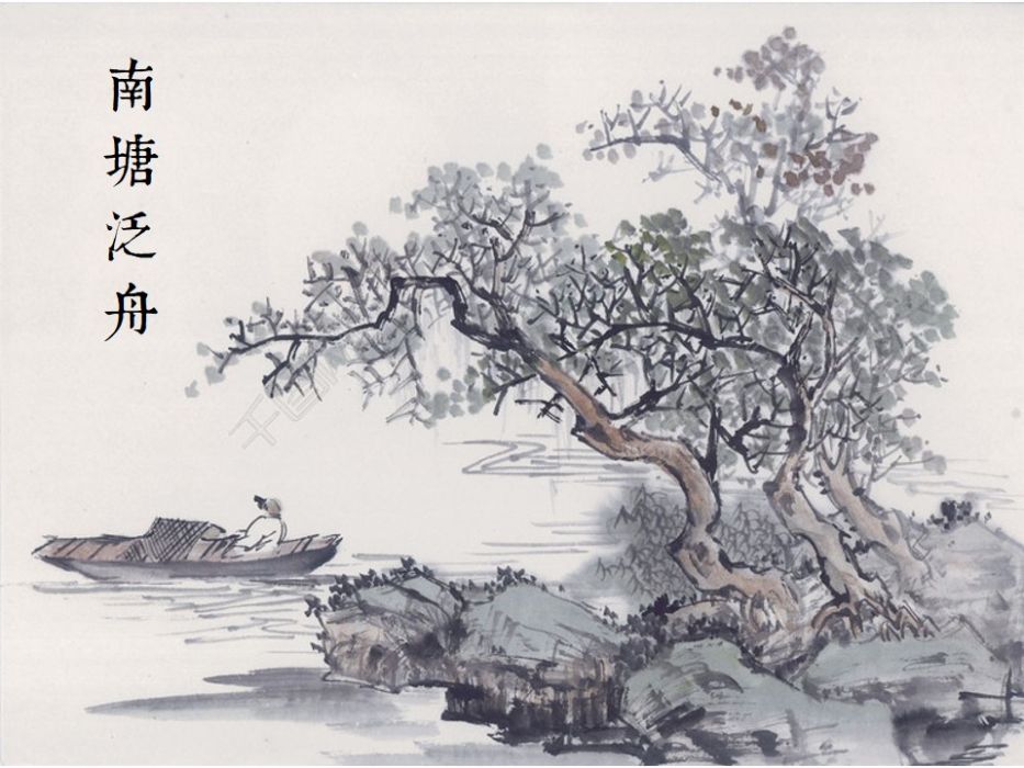 南塘泛舟 南塘泛舟