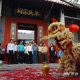 廟頭村(江蘇省吳江市平望鎮廟頭村)