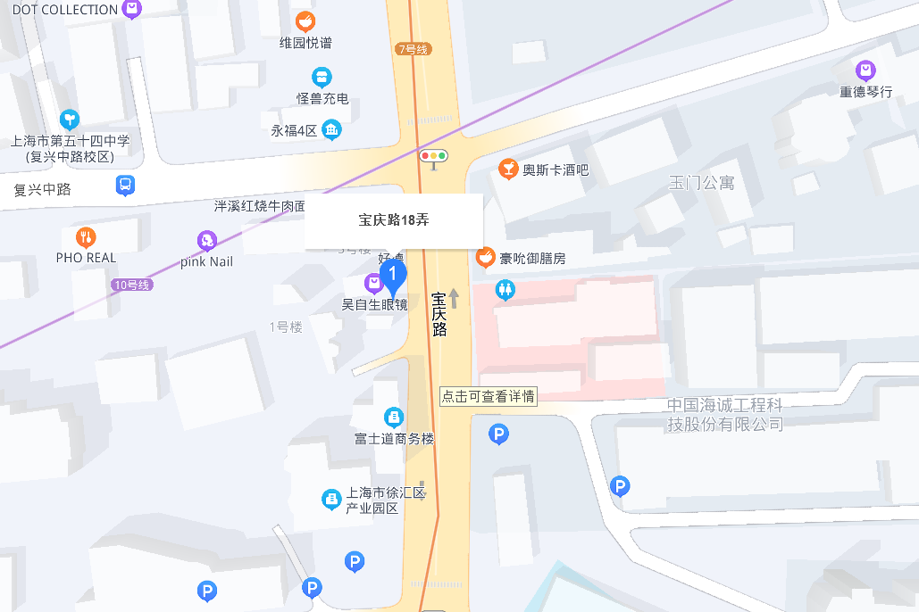 寶慶路18弄 寶慶路18弄