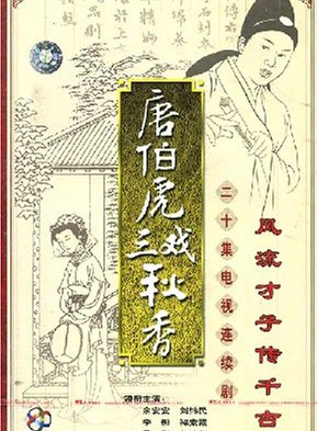 徐寶鳳