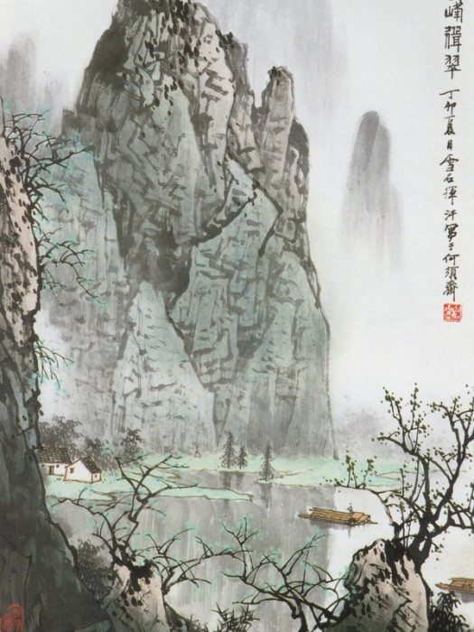奇峰聳翠圖