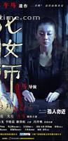 午馬(演員、導演) 午馬(演員、導演)