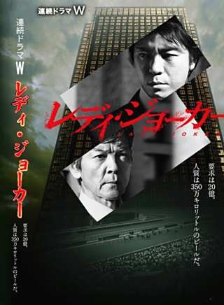 柴田恭兵 柴田恭兵