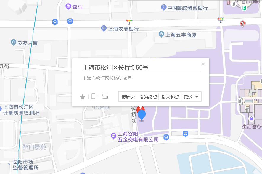 長橋街50號 長橋街50號