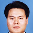 王愛虎 王愛虎