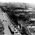 霞飛路(廣東省湛江市霞飛路) 霞飛路(廣東省湛江市霞飛路)