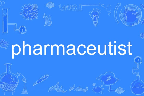 pharmaceutist pharmaceutist