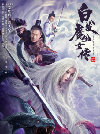 徐少強(中國香港男演員、武打明星) 徐少強(中國香港男演員、武打明星)