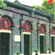 宛溫