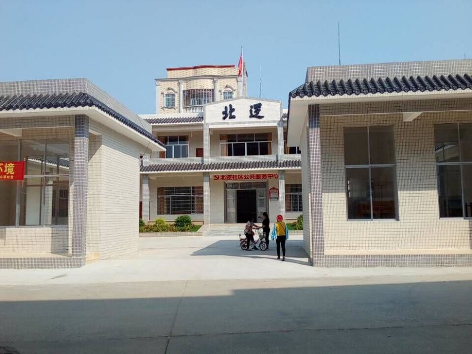 北邏村 北邏村