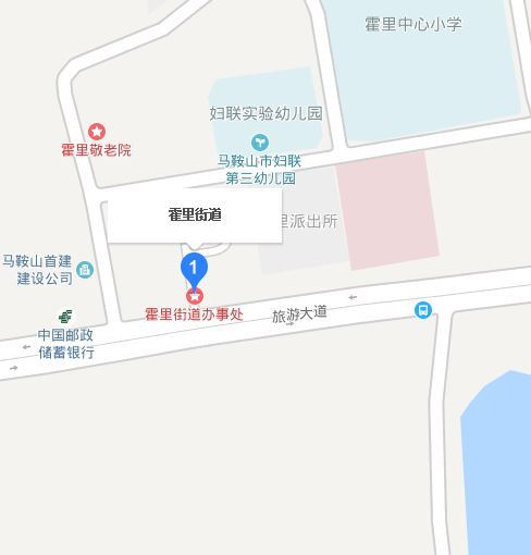 霍里街道 霍里街道