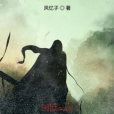 神落再起 神落再起