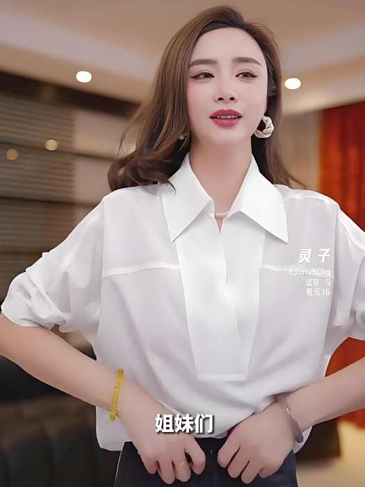 靈子現貨號 靈子現貨號