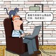 沙發商務 沙發商務